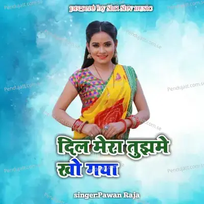 Dil Mera Tujhme Kho Gaya - Dj Avanish Raj