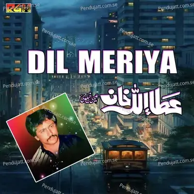 Dil Meriya - Attaullah Khan Esakhelvi album cover 