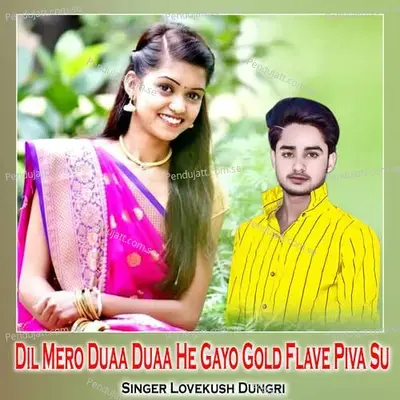 Dil Mero Duaa Duaa He Gayo Gold Flave Piva Su - Lovekush Dungri