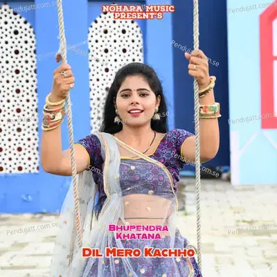 Dil Mero Kachho - Bhupendra Khatana album cover