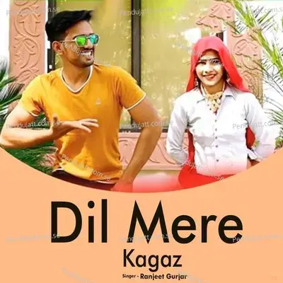 Dil Mero Kagaz - Ranjeet Gurjar album cover 