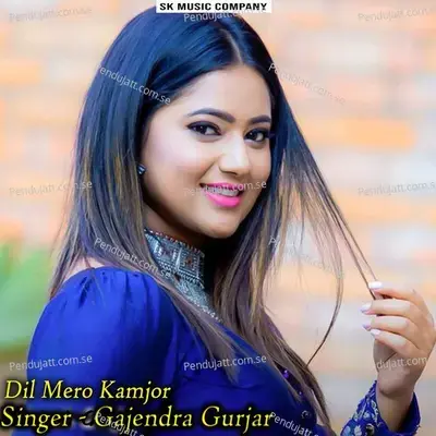 Dil Mero Kamjor - Gajendra Gurjar album cover 