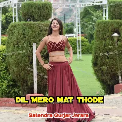 Dil Mero Mat Thode - Satendra Gurjar Jarara