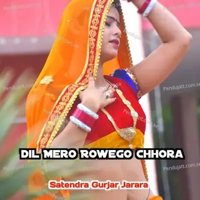 Dil Mero Rowego Chhora - Satendra Gurjar Jarara