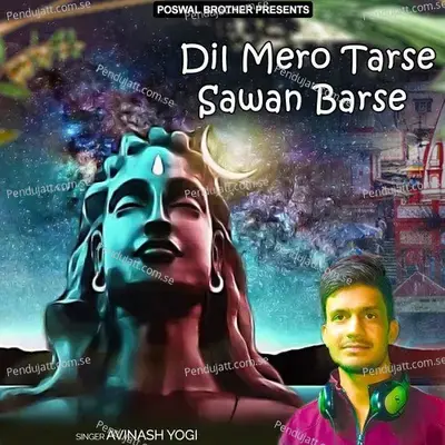 Dil Mero Tarse Sawan Barse - Avinash Yogi album cover 