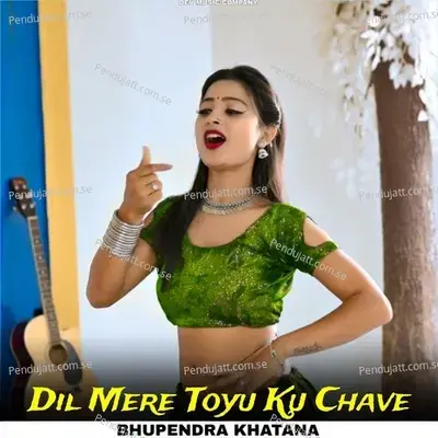 Dil Mero Toyu Ku Chave - Bhupendra Khatana album cover 