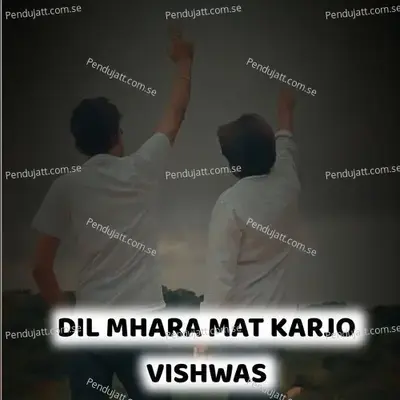 Dil Mhara Mat Karjo Vishwas - Lovekush Dungri album cover 