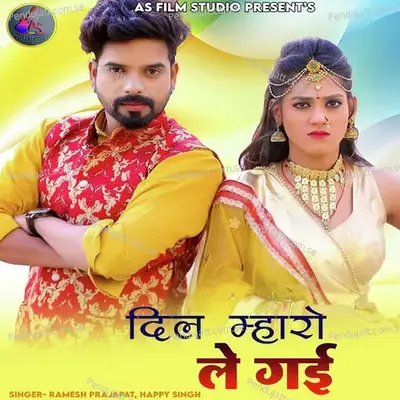 Dil Mharo Le Gayi - Ramesh Prajapat album cover 