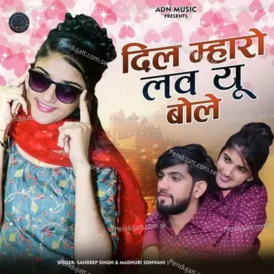 Dil Mharo Love You Bole - Sandeep Singh album cover 