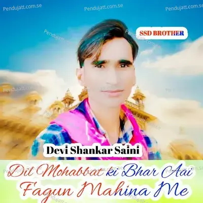 Dil Mohabbat Ki Bhar Aai Fagun Mahina Me - Devi Shankar Saini