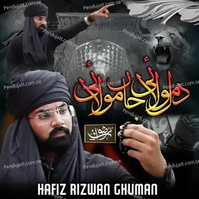 Dil Molai Jan Molai - Hafiz Rizwan Ghuman album cover 