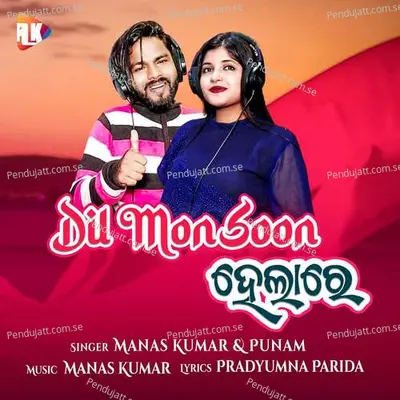 Dil Monsoon - Manas Kumar album cover 