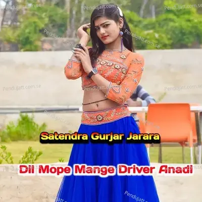 Dil Mope Mange Driver Anadi - Satendra Gurjar Jarara album cover 