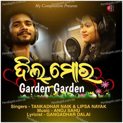 Dil Mora Garden Garden - Anoj Sahu album cover 