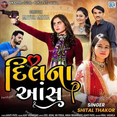 Dil Na Aansu - Shital Thakor album cover 