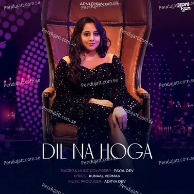 Dil Na Hoga - Payal Dev album cover 