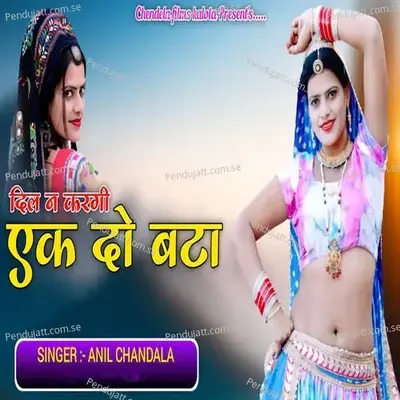 Dil Na Kargi Ek Do Bata - Anil Chandala album cover 