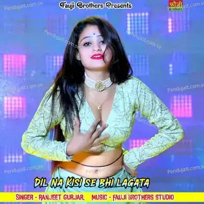 Dil Na Kisi Se Bhi Lagata - Fauji Brothers