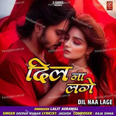 Dil Na Lage - Deepak Kumar album cover 