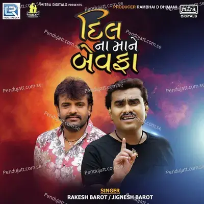 Dil Na Mane Bewafa - Rakesh Barot album cover 