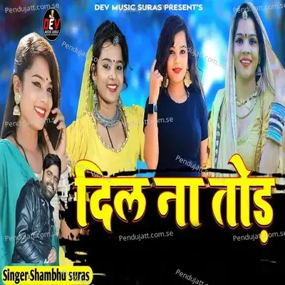 Dil Na Tod - Shambhu Suras