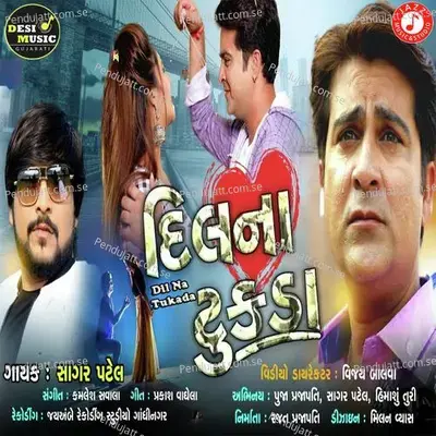 Dil Na Tukada - Sagar Patel album cover 