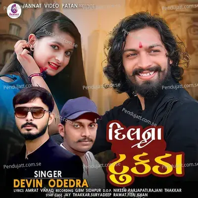 Dil Na Tukda - Devin Odedra album cover 