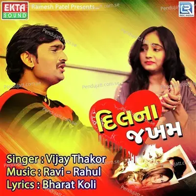 Dil Na Zhakham - Vijay Thakor album cover 