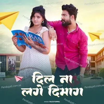 Dil Naa Lage Dimag - Raju Rawal album cover 