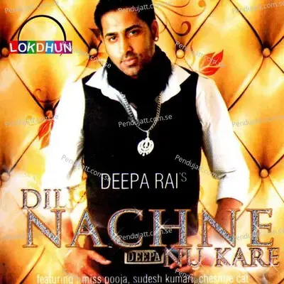 Aish - Deepa Rai album cover 