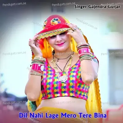 Dil Nahi Lage Mero Tere Bina - Gajendra Gurjar album cover 