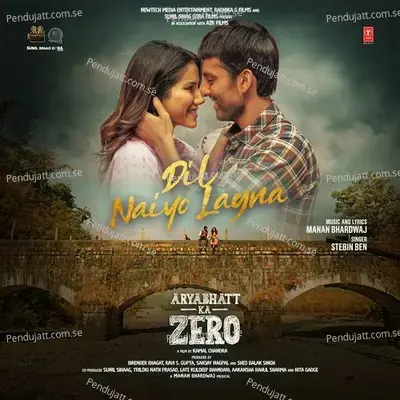 Dil Naiyo Lagna 