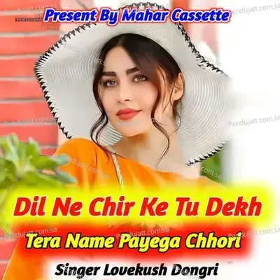 Dil Ne Chir Ke Tu Dekh Tera Name Payega Chhori - Lovekush Dungri