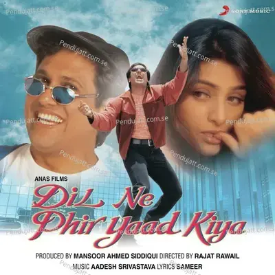 Kab Tak Yun Dil Dhadkayegi - Aadesh Srivastava album cover 