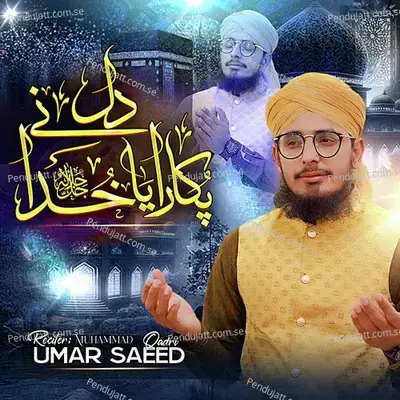 Dil Ne Pukara Ya Khuda - UMAR SAEED QADRI album cover 