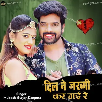 Dil Ne Zakhmi Kar Gayi Re - Mukesh Gurjar Kanpura album cover 