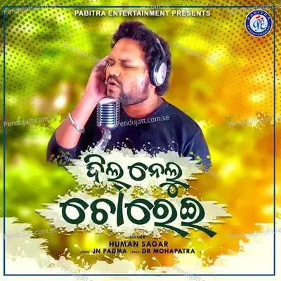 Dil Nelu Chorei - Humane Sagar