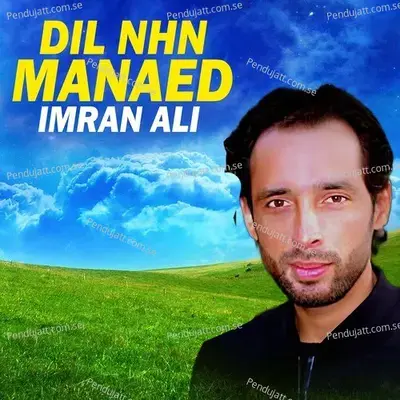 Dil Nhn Manaed - Imran Ali album cover 