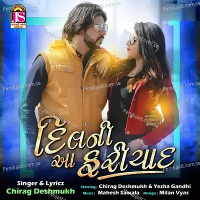Dil Ni Aa Fariyad - Chirag Deshmukh album cover 