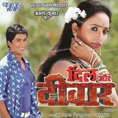 Tohar Othwa Lage Gulab - Mohd. Aziz album cover 