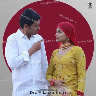 Dil P Laggi Chot - Shaad Singariya album cover 