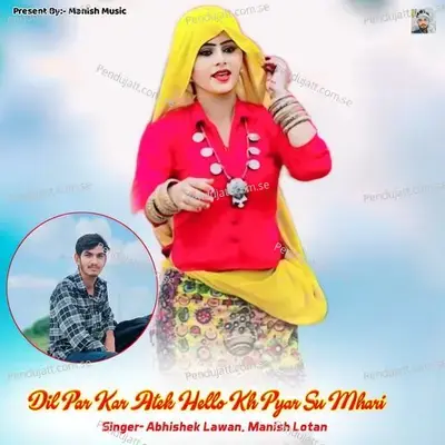 Dil Par Kar Atek Hello Kh Pyar Su Mhari - Abhishek Lawan album cover 