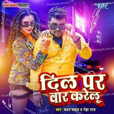 Dil Par Vaar Karelu - Chandan Chanchal album cover 