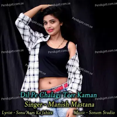 Dil Pe Chalagi Teer Kaman - Sonam Studio