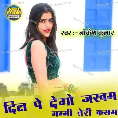 Dil Pe De Go Jakham Mammi Teri Kasam - Lokesh Kumar album cover 