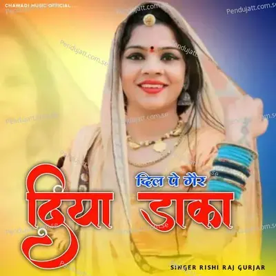 Dil Pe Ger Diya Daka - Rishi Raj Gurjar album cover 