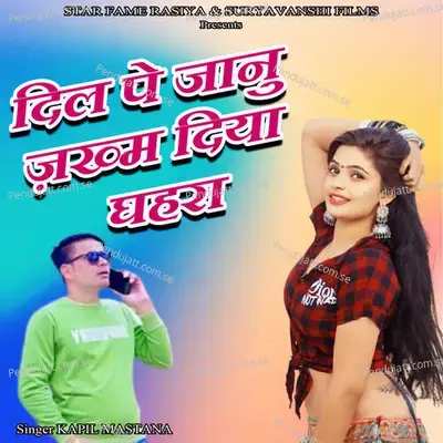 Dil Pe Janu Jhakam Diya Ghahra - Kapil Mastana album cover 