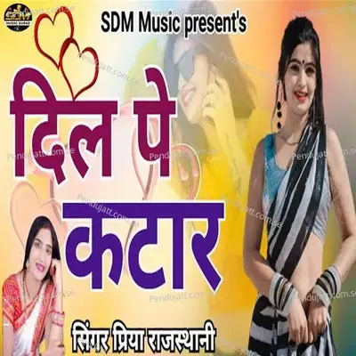 Dil Pe Katar - Priya Rajasthani album cover 
