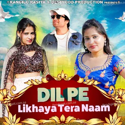 Dil Pe Likhaya Tera Naam - Balli Bhalpur album cover 