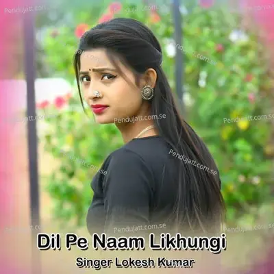 Dil Pe Naam Likhungi - Lokesh Kumar